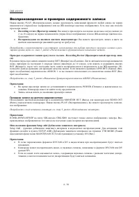 Страница 87