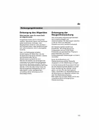 Страница 103