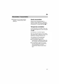 Страница 107