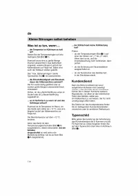Страница 114