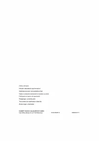 Страница 121