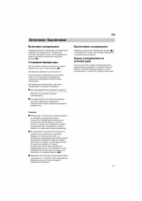 Страница 51