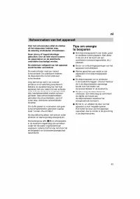 Страница 83