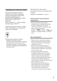 Страница 57