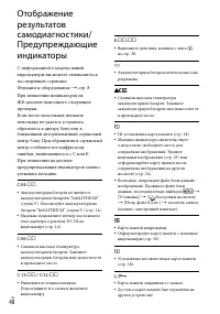 Страница 40