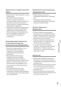 Страница 43