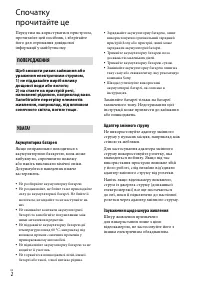 Страница 54