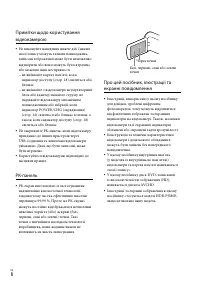 Страница 58