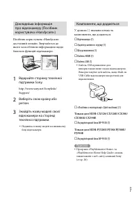 Страница 59