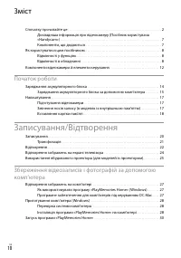 Страница 62