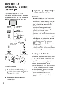 Страница 76