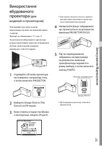 Страница 77