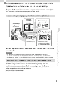 Страница 79