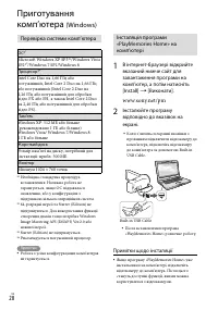 Страница 80