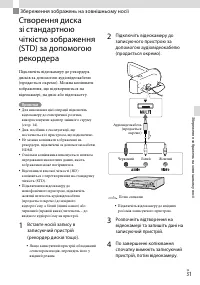 Страница 83