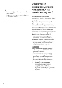 Страница 84