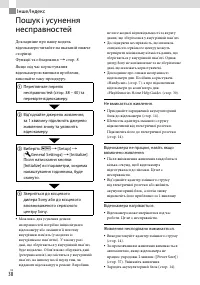 Страница 90