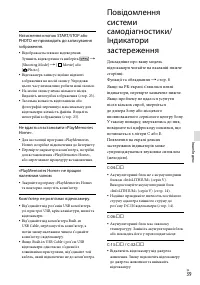 Страница 91