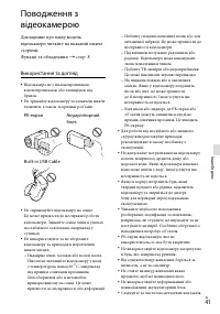 Страница 93