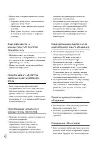 Страница 94