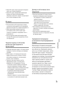 Страница 95
