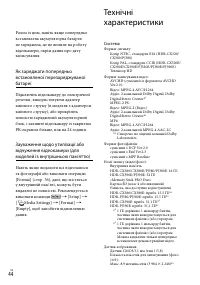 Страница 96