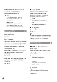 Страница 100