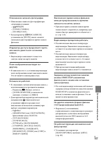 Страница 107