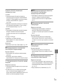 Страница 113