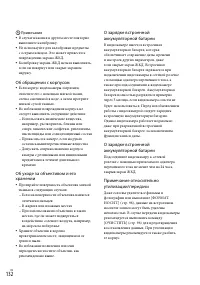 Страница 132