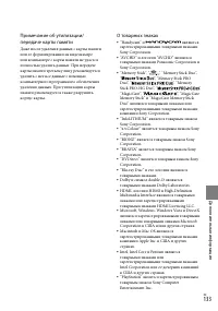 Страница 133