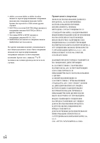 Страница 134