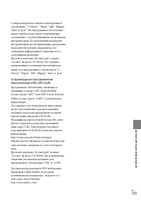Страница 135