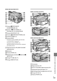 Страница 139