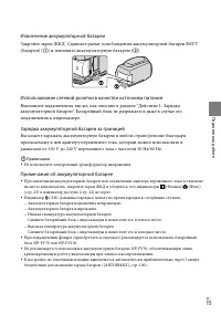 Страница 15