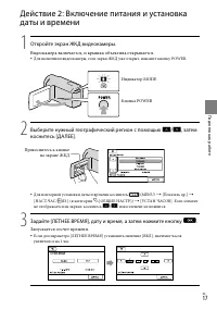 Страница 17