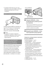 Страница 34