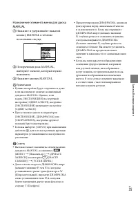 Страница 35