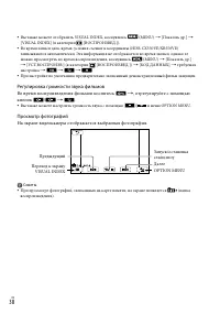 Страница 38