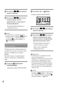 Страница 40