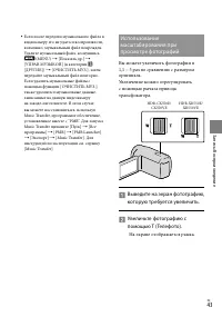 Страница 43