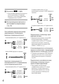 Страница 46