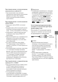 Страница 47