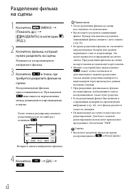 Страница 52