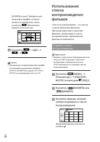 Страница 56