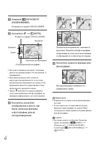 Страница 62