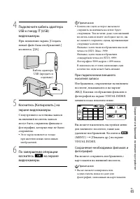 Страница 65