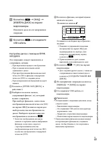 Страница 69