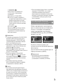 Страница 81
