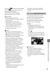 Страница 83